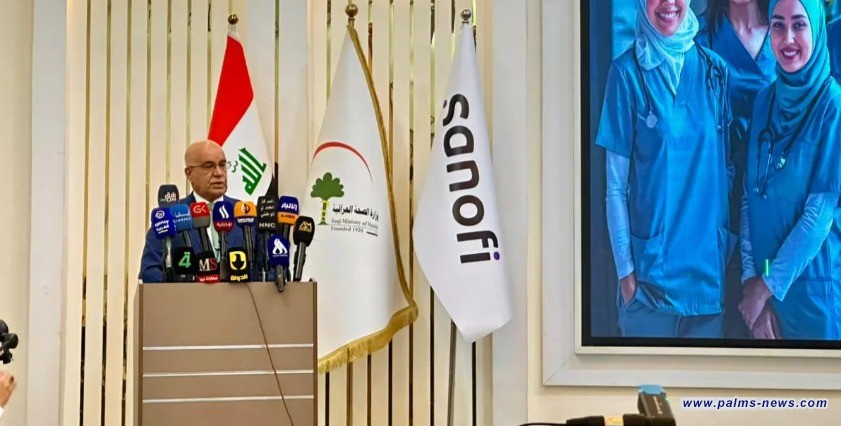 الصحة تطلق برنامج "ثقة المريض وأمان المجتمع" بالشراكة مع "سانوفي" الفرنسية